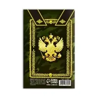 Блокнот А6, 32 л. в клетку &laquo;С 23 февраля&raquo;