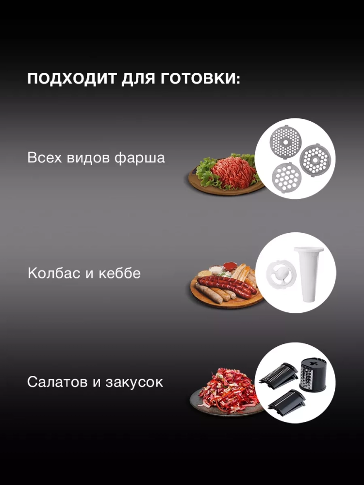 Мясорубка HY-MG3144 1800Вт графит