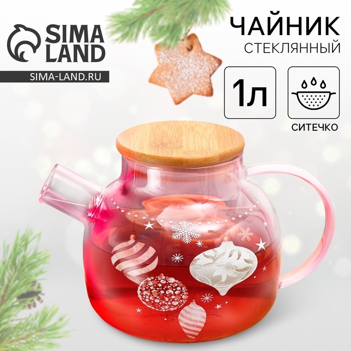 Новый год. Чайник заварочный стеклянный с бамбуковой крышкой &laquo;Розовая сказка&raquo;, 1000 мл