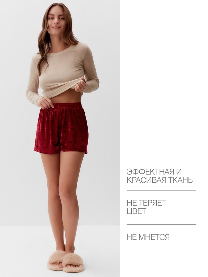 Комплект женский домашний (лонгслив и шорты) KAFTAN "Бархат", 40-42, бордо/беж