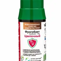 Фунгобакт - Йод Цветочный *новинка 100 мл