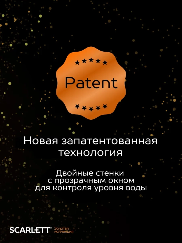 Чайник SC-EK21S45