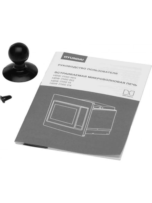 Микроволновая Печь HBW 2560 DX 25л. 1450Вт черная