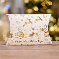 Коробка складная, подарочная новогодняя &laquo;Снежные олени&raquo; 11&times;8&times;2 см
