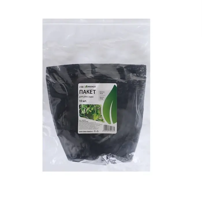 Пакет для рассады, 1,5 л, d = 13 см, h = 18 см, полиэтилен, чёрный, Greengo