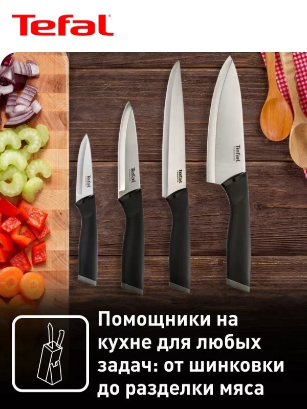 Набор ножей Comfort K221S475, 4 шт