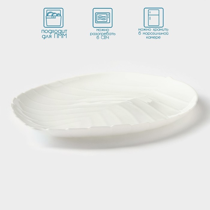 Блюдо сервировочное Avvir &laquo;Лист&raquo;, 29&times;21,5&times;2 см, стеклокерамика, цвет белый