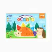 Развивающий сортер - сквиш для малышей &laquo;Ёжик&raquo;, Крошка Я