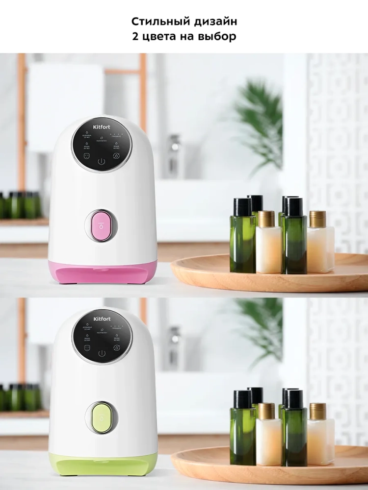 Аппарат для приготовления масок для лица КТ-3127 коллаген