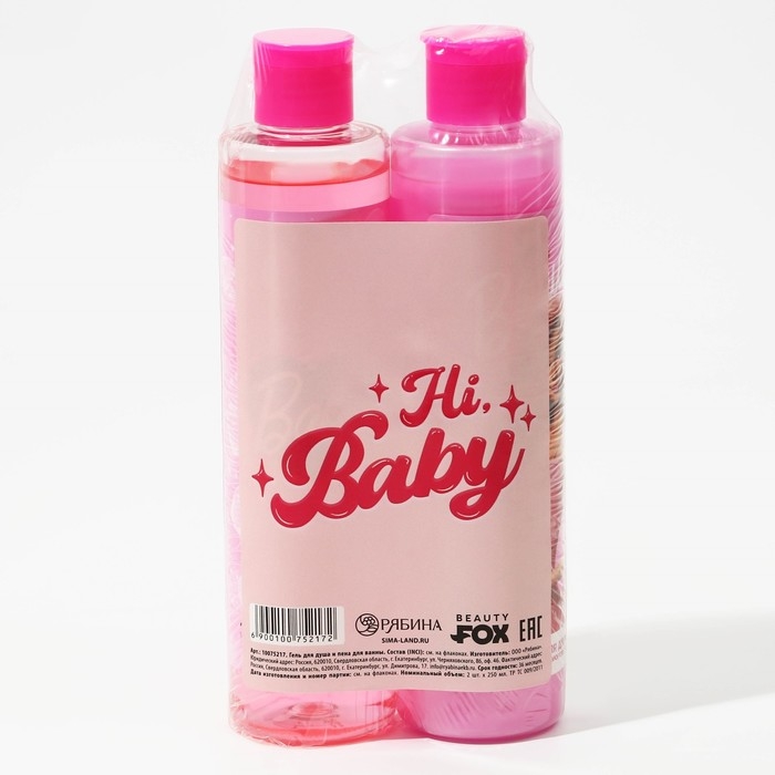 Подарочный набор косметики Hi, baby, гель для душа 250 мл и пена для ванны 250 мл, BEAUTY FOX