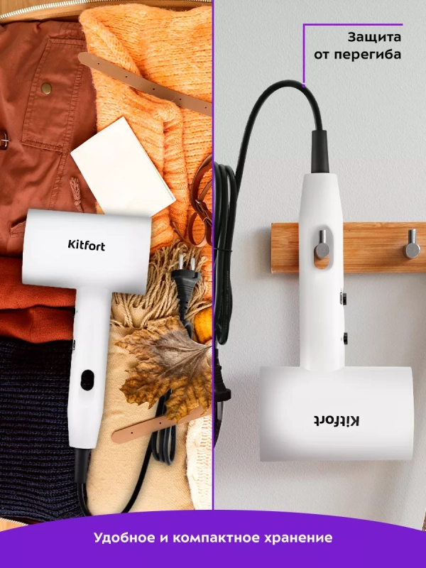 Фен для волос с насадкой КТ-3255 - 1800 Вт