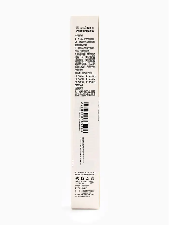 Водостойкий карандаш для бровей оттенок 03, темно коричневый, 2 г