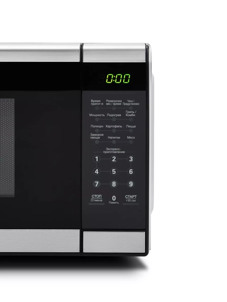 Микроволновая печь CMG207E03S
