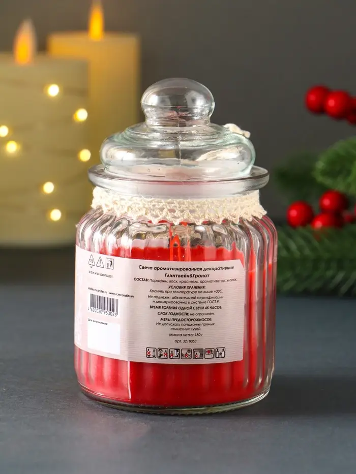 Свеча ароматическая в банке "Глинтвейн&гранат" 45 ч