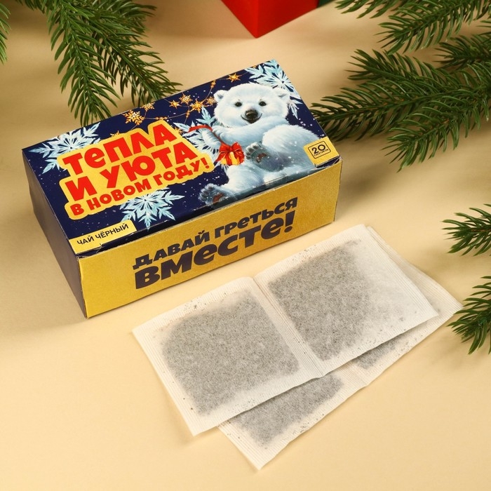 Новый год! Чай чёрный &laquo;Тепла и уюта&raquo; в фильтр-пакетах , 20 шт.