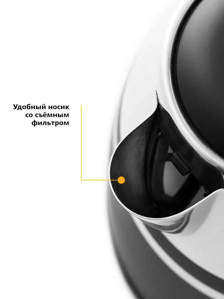 Чайник электрический металлический КТ-670 - 1.7 л