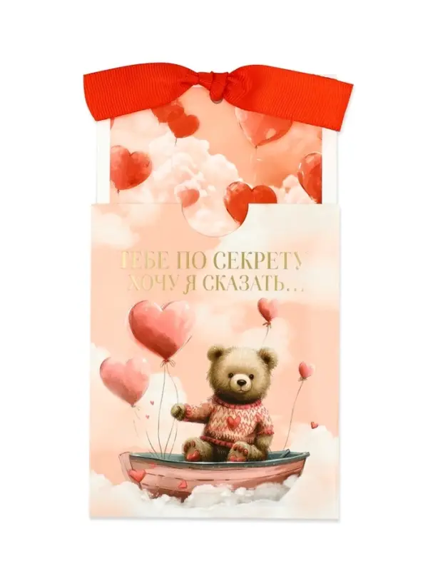 Открытка с конвертом на ленте &laquo;Поздравляю&raquo;, тиснение, 10&times;12.5 см