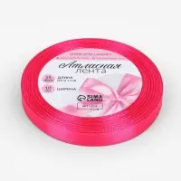 Лента атласная, 10 мм, 23&plusmn;1 м, ярко-розовая №190