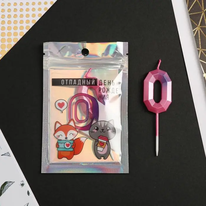 Свеча для торта, цифра &laquo;0&raquo;, 8,5 х 3 см