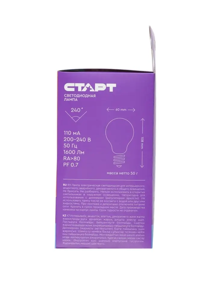 Лампа светодиодная СТАРТ, 20 Вт, Е27, 6500К, 1600 лм, свечение холодное белое