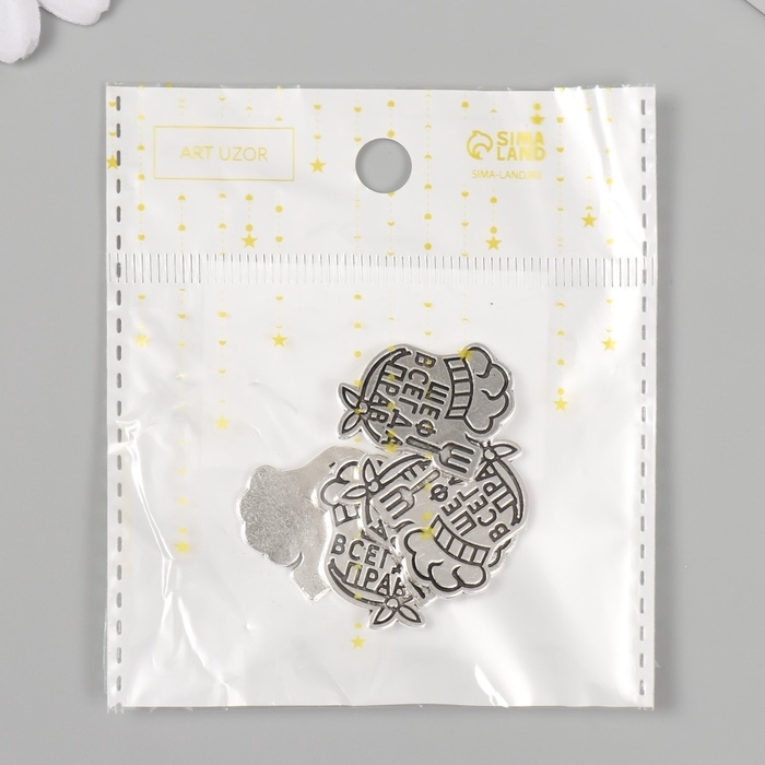 Декор металл для творчества "Повар - Шеф всегда прав" набор 5 шт 2,5х2,1 см