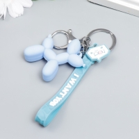 Брелок резина с карабином и браслетом "Воздушный шарик - Собачка" небесный 21х5,4 см