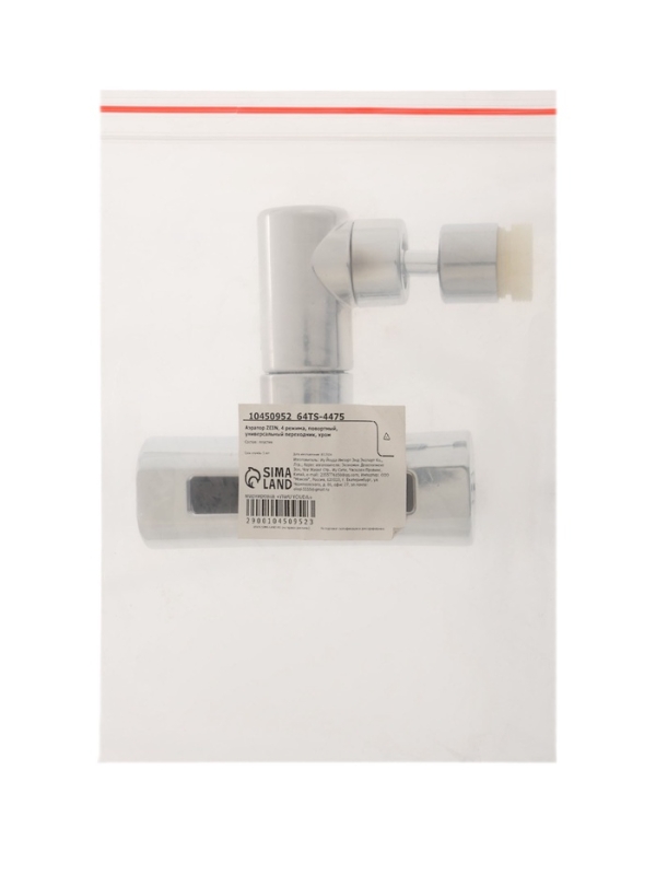 Аэратор ZEIN, 4 режима, повортный, универсальный переходник, хром