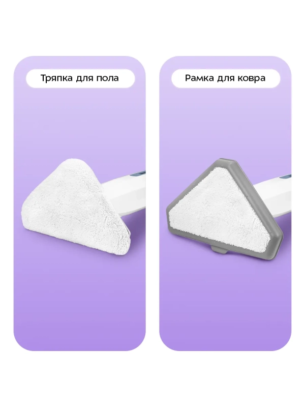 Паровая швабра КТ-3941 - 1200 Вт