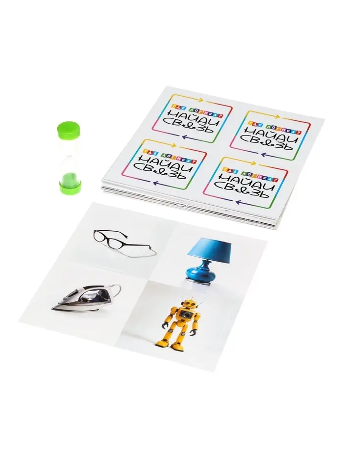 Настольная игра &laquo;Где логика? Найди связь&raquo; 10+