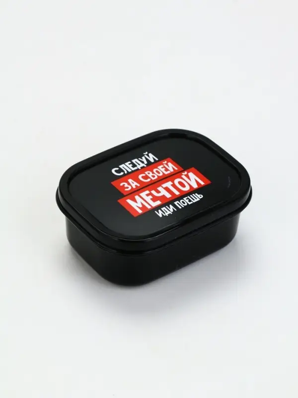 Ланч - бокс &laquo;Следуй за мечтой&raquo;, 150 мл