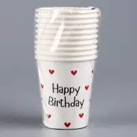 Стакан одноразовый бумажный "Happy Birthday", 250 мл