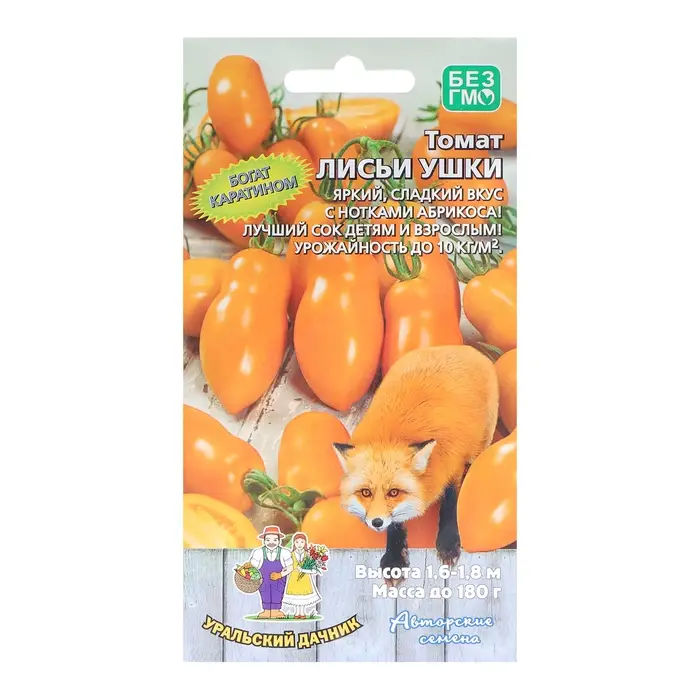Семена Томат &laquo;Лисьи ушки&raquo;, 12 шт.