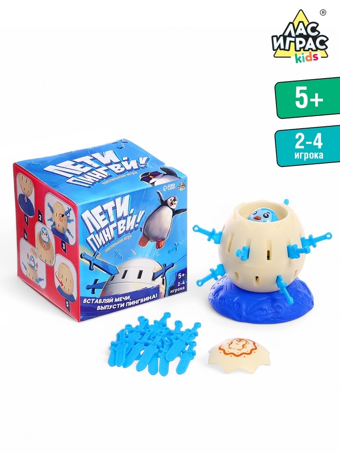 Настольная игра "Лети, Пингви!"
