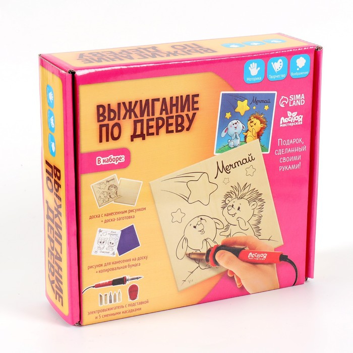 Набор для выжигания и росписи по дереву &laquo;Подружке&raquo;