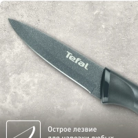 Нож для овощей Fresh Kitchen K1220604, 9 см