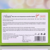 Бальзам для губ &laquo;Алоэ вера&raquo;