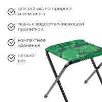 Стул складной Nika, 36 x 30 x 36 см, принт тропические листья