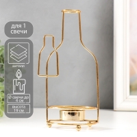 Подсвечник металл на 1 свечу "Две бутылочки" d-4 см золото 8х8,5х19 см Подсвечник металл на 1 свечу "Две бутылочки" d-4 см золото 8х8,5х19 см