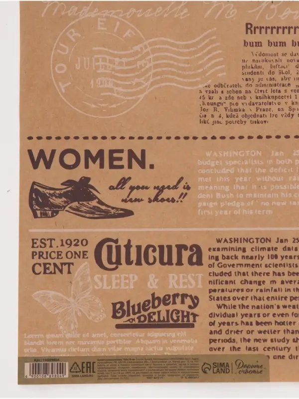 Бумага упаковочная крафтовая &laquo;Универсальная&raquo;, 70 &times; 100 см