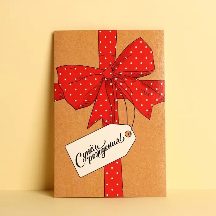 Открытка &laquo;С Днем Рождения&raquo;, большой бант, частичный УФ-лак, 12 &times; 18 см