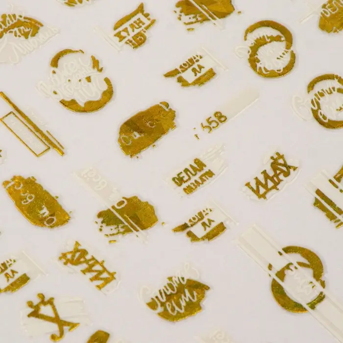 Наклейки для ногтей &laquo;Ой, все!&raquo;, металлизированные, цвет белый, золотистый