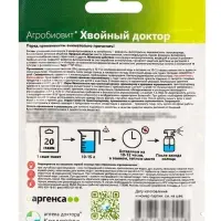 Агробиовит Хвойный доктор *новинка 20 г. саше-пакет