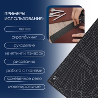 Мат для резки, пятислойный, 30 &times; 45 см, А3, цвет чёрный