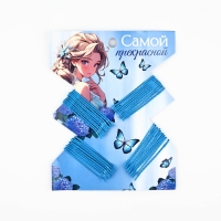 Невидимки для волос 40 шт &laquo;Самой прекрасной&raquo; 5 см