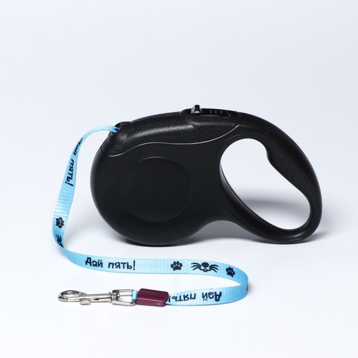 Рулетка для собак &laquo;Дай пять&raquo;, 3.5 м, вес животного до 12 кг