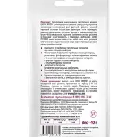 Субстрат ионитный  40 гр для выращивания цветочных культур "ZION"