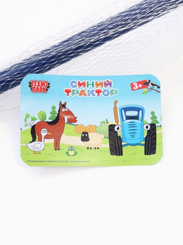 Каталка &laquo;Синий трактор&raquo; с ручкой, пластиковая
