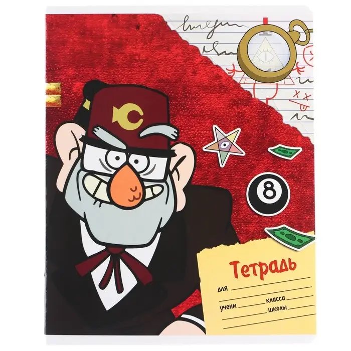 Тетрадь в линейку 24 листа, 5 видов МИКС, обложка мелованный картон, &laquo;Гравити Фолз&raquo;