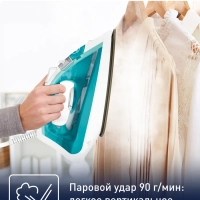 Паровой утюг Virtuo FV1R10F1, 2000 Вт