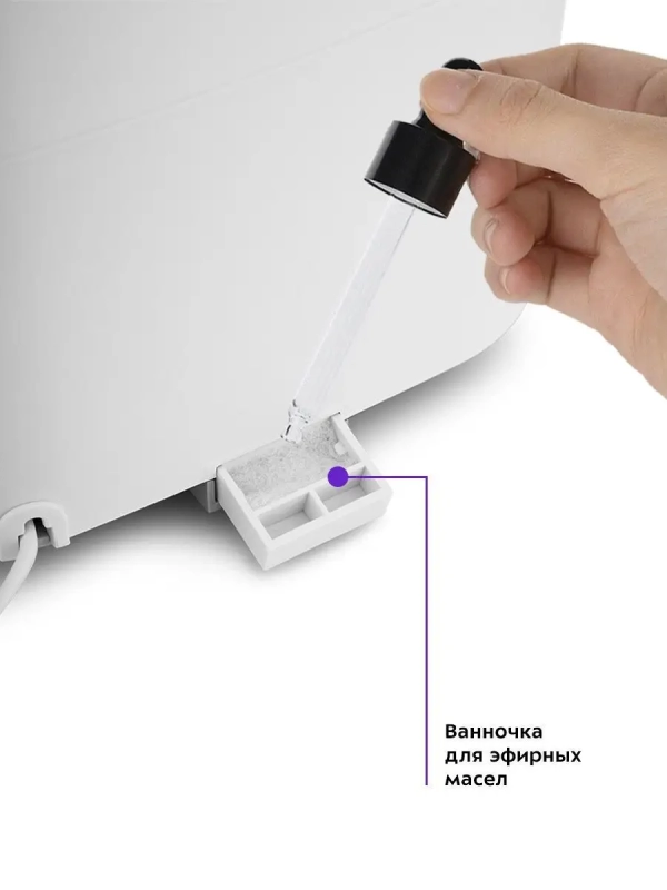 Увлажнитель воздуха для дома КТ-2810 - 25 Вт